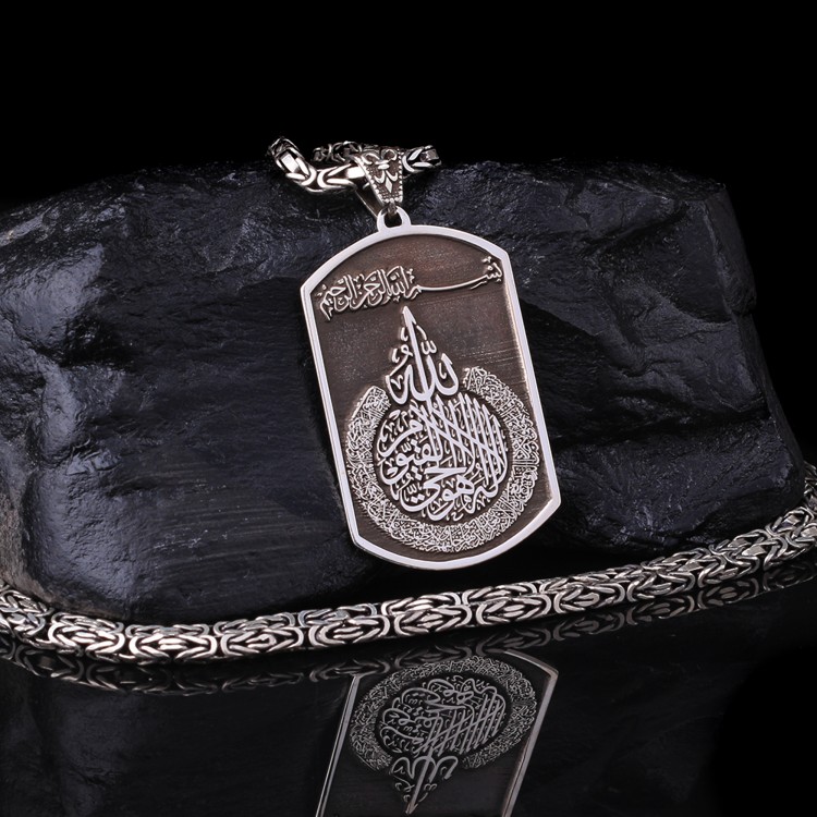 925 AYAR GÜMÜŞ KRAL ZİNCİRLİ AYETEL KURSİ YAZILI MADALYON KOLYE - Görsel 2