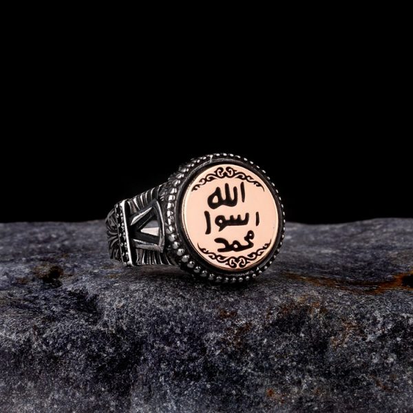 Hz Muhammed Mührü 925 Ayar Gümüş Erkek Yüzük