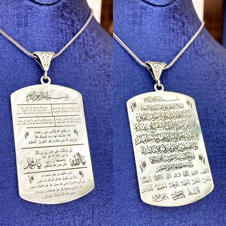 Her Sıkıntıyı Gideren 7 Ayet İşlemeli Gümüş Kolye