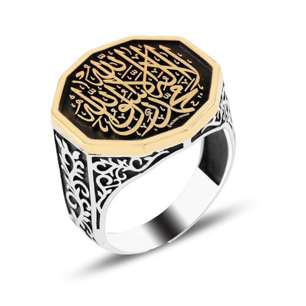 Kelimei Tevhid İşlemeli Selçuklu Motif Gümüş Yüzük